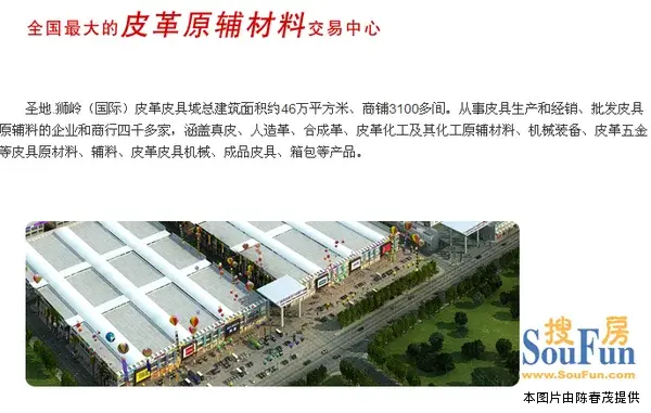 阿里巴巴国际片区运营,阿里巴巴国际片区运营模式