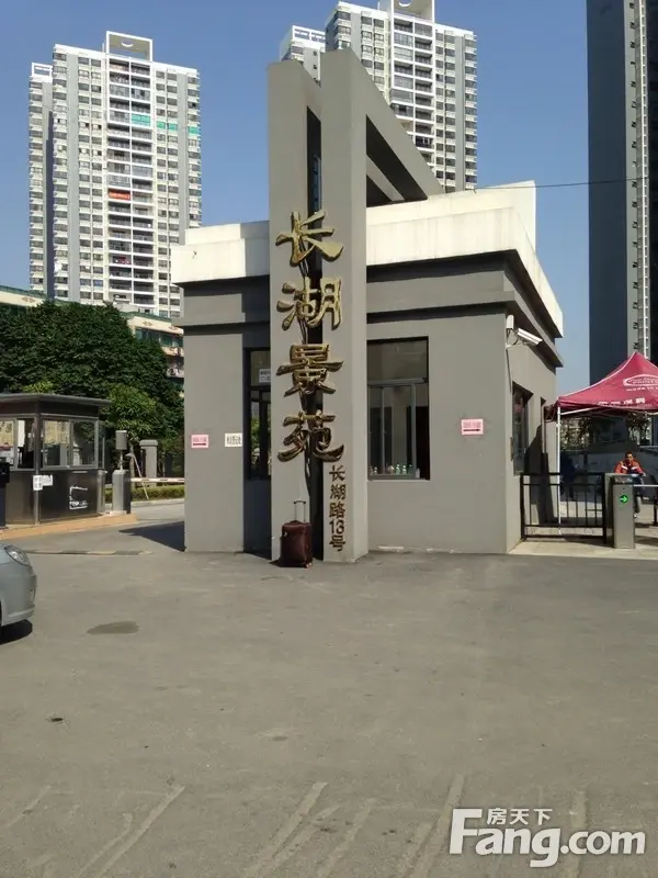 超笋,南湖边上(长湖景苑,3号线 双,有证,要是在手