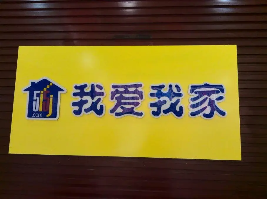 驷马攒蹄吊_驷马攒蹄吊缚图片_kb驷马倒攒蹄捆美女 ...