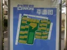 外环外不限套数 房子位于公园边上不靠马路 ,看房方便