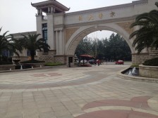 恒大帝景 3室1厅 南