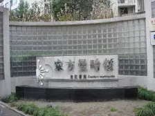 景观房户型方正,精装修拎包入住,看景看风景