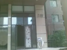 鸳鸯轻轨旁,接受合租,舒适四房,可长租哦