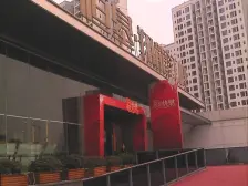 轻轨10号线 小高层 带10平露台 带全屋空调地暖