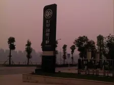 经开区 恒基翔龙江畔二房120万