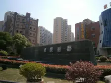 中央空调加地暖 双车位 送百万装修 视野采光无遮挡