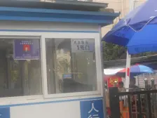 民主雅苑 2室2厅 东南