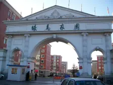 绿岛家园 4室2厅 南 北