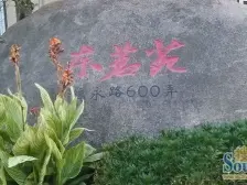 靠地铁 带阁楼 精装拎包住 税少