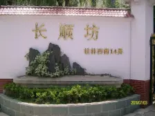 急售急售、品质电梯两房、安静位置采光好、优选好房