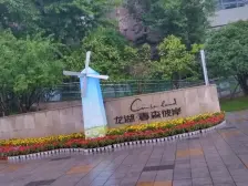 北滨路看江两房朝东看洪崖洞1111