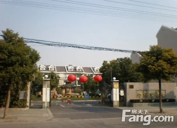 西郊华庭