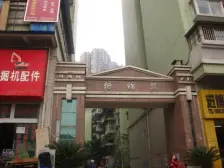 急售 怡锦苑精装两房住家家具家电