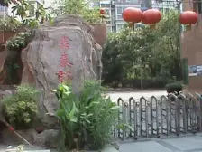 石桥铺交易城大三房 轻轨站旁+公交站