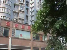 高新区 鑫泰铭居三房81万