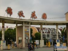 双轨交通 的联排别墅+南北双花园+露台+免停车费