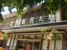 较场口 星河城三房260万