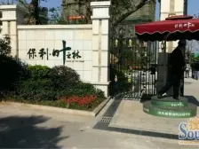 保利叶之林(三期) 4室1厅 南 北
