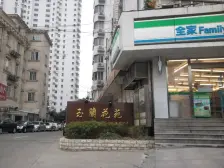 近地铁,电梯房,通风好,产权清晰 急售房源