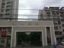 板式三房,通风采光好,不靠马路,临公园,双地铁线间