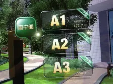 地铁口万科物业精装住宅诚意出售
