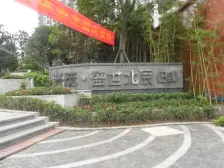 冉家坝 兴茂盛世北辰二房88万