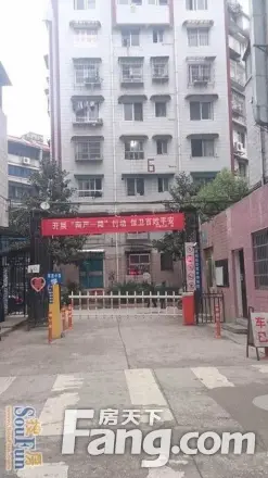 三江小区