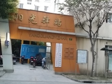 【带阁楼】采光全明,户型好,业主诚意,双轨交通。