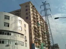 方便交易产权清晰怡康花园2房周日放便看房
