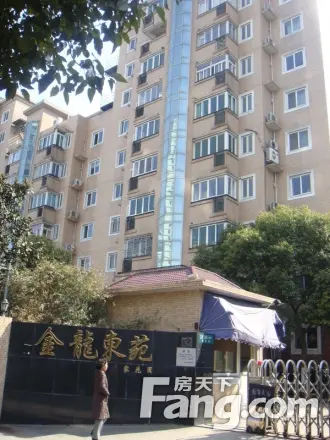金龙东苑