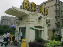 带地暖小花园地复 相当于二层 适合老小和做生意人群