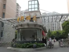 滨江旁烫金地段 南北通板式户型