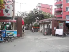 田林·田林十三村·2室·1厅