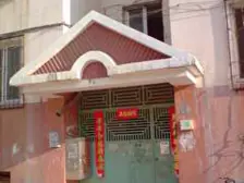 华电小区 2室1厅 南 北