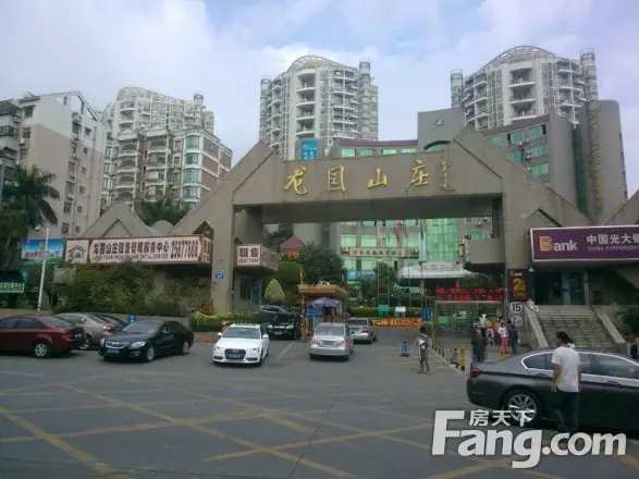 龙园山庄麒麟阁