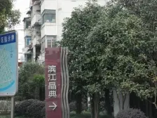 此房满五年,有车位,西边套全明,南北直通