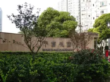 三面临河 自带空中花园社区大平层诚意出售 有车位