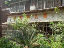 户型方正 结构合理 采光通风好 配套完善