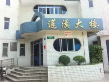 18号地铁口 高区景观电梯房 有钥匙看房随时