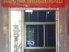 玉滨城二期2004年小区 小高层带电梯 朝南