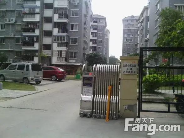 金闽小区