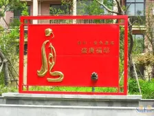 张江东 商品房 央企保利开发品质楼盘 户型好 南北通透