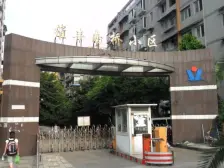 南桥寺 维丰南桥小区五房185万