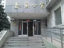 汇师,单价低,看房方便,价格可谈.