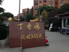 徐汇 近一号线地铁 边套全明
