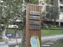 鸳鸯 中冶北麓原二房133.9万