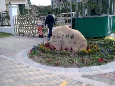 高区 视野好 ,带产权车位, 南北通全明户型 满五年