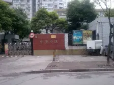周家嘴路·中王小区·2室·1厅