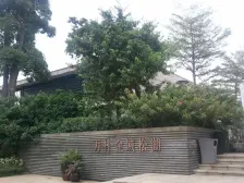 万科金域松湖花园一期 3室2厅 北