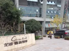 北滨路 龙湖品质 次新小区 双地铁出行 观音桥配套